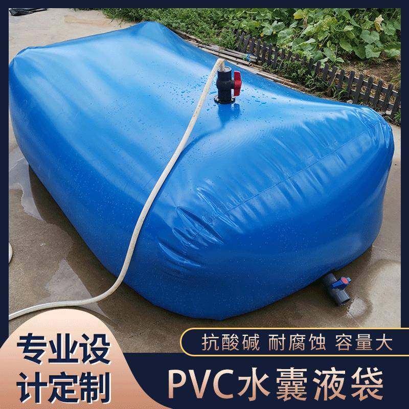 加厚抗压水袋便携式pvc软体水袋水囊可折叠多功能软体水袋水囊,纺织面料/辅料/配套,纺织机械配件,淘宝优惠券,粉丝福利购,淘宝优惠卷