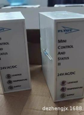 赛莱默飞力继电保护器XYLEM(FLYGT)MINICASII现货销售