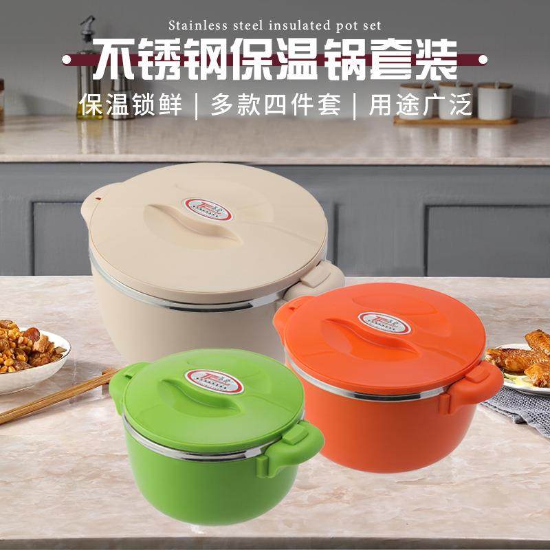 家用不锈钢带盖饭菜高汤锅厨房四件套户外学生上班族保温锅,机械设备,其他机械设备,淘宝优惠券,粉丝福利购,淘宝优惠卷