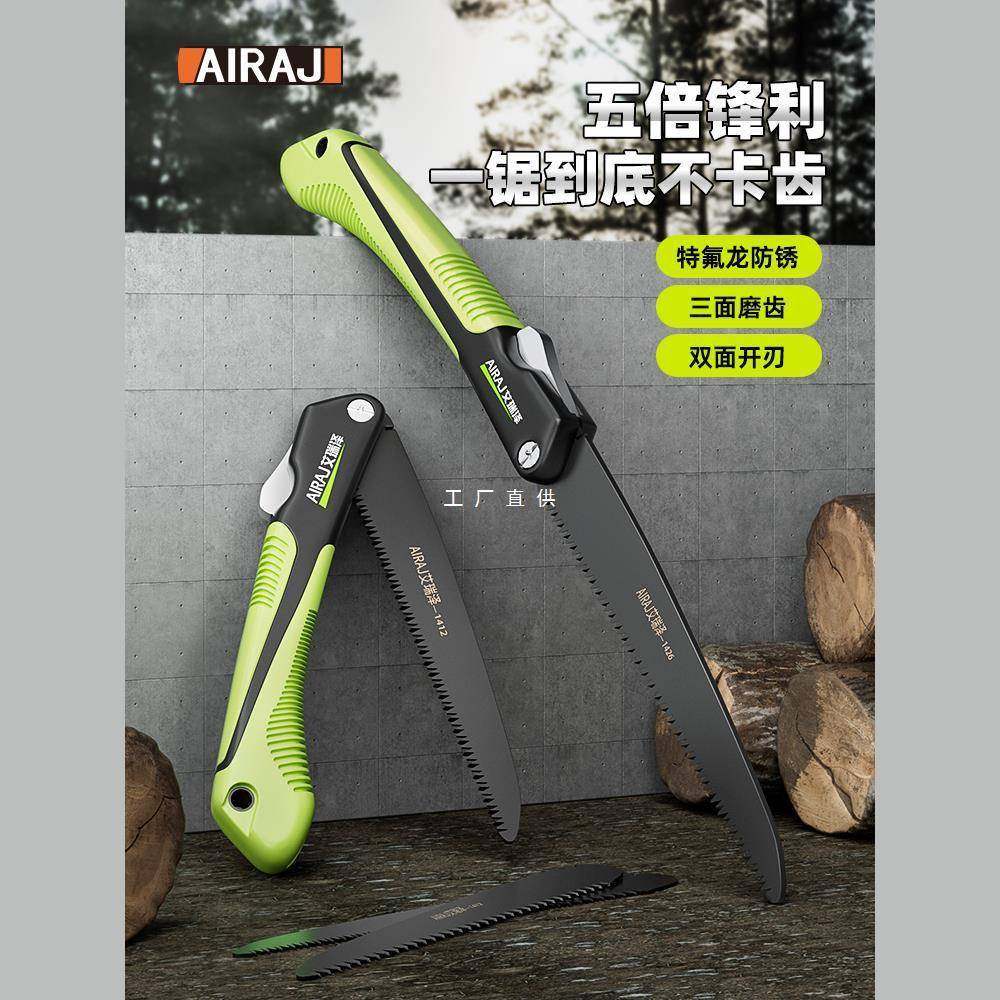 手锯木工锯锯子家用小型手持手工剧伐木据木头锯树神器切割折叠锯,纺织面料/辅料/配套,纺织机械配件,淘宝优惠券,粉丝福利购,淘宝优惠卷