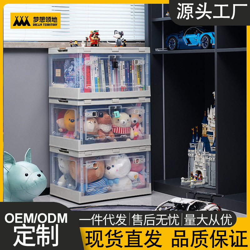 厂家收纳箱可折叠书籍装书盒学生宿舍家用透明储物整理箱侧开带锁