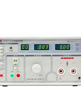 蓝科交直流耐电压仪LK2670AX/LK2671B/LK2672C/LK2673C/2674A