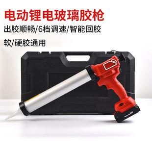 电动玻璃胶枪美缝专用结构胶门窗软硬胶软胶充电式全自动打胶机