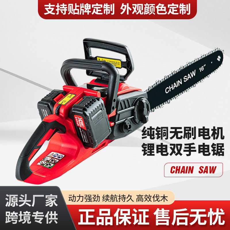 跨境6/8/16寸锂电锯家用锯树便携式木工伐木锯手提链锯电动工具