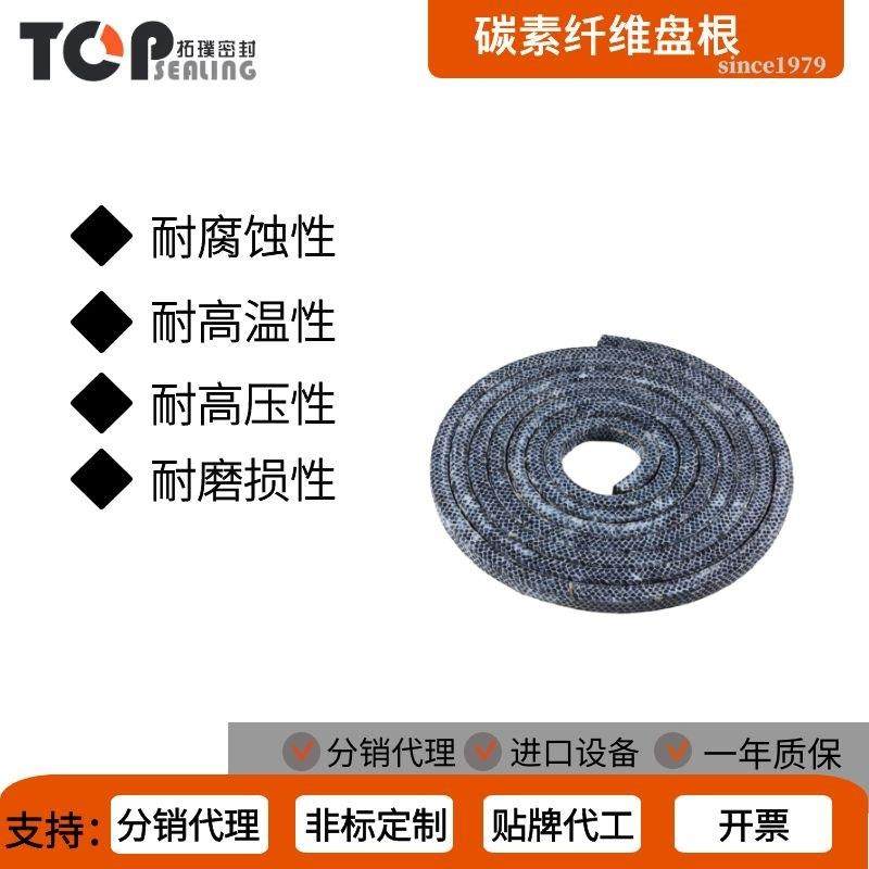 宁波余姚盘根供应耐磨耐高温耐腐蚀碳素纤维盘根,收纳整理,烫衣板及配件,淘宝优惠券,粉丝福利购,淘宝优惠卷