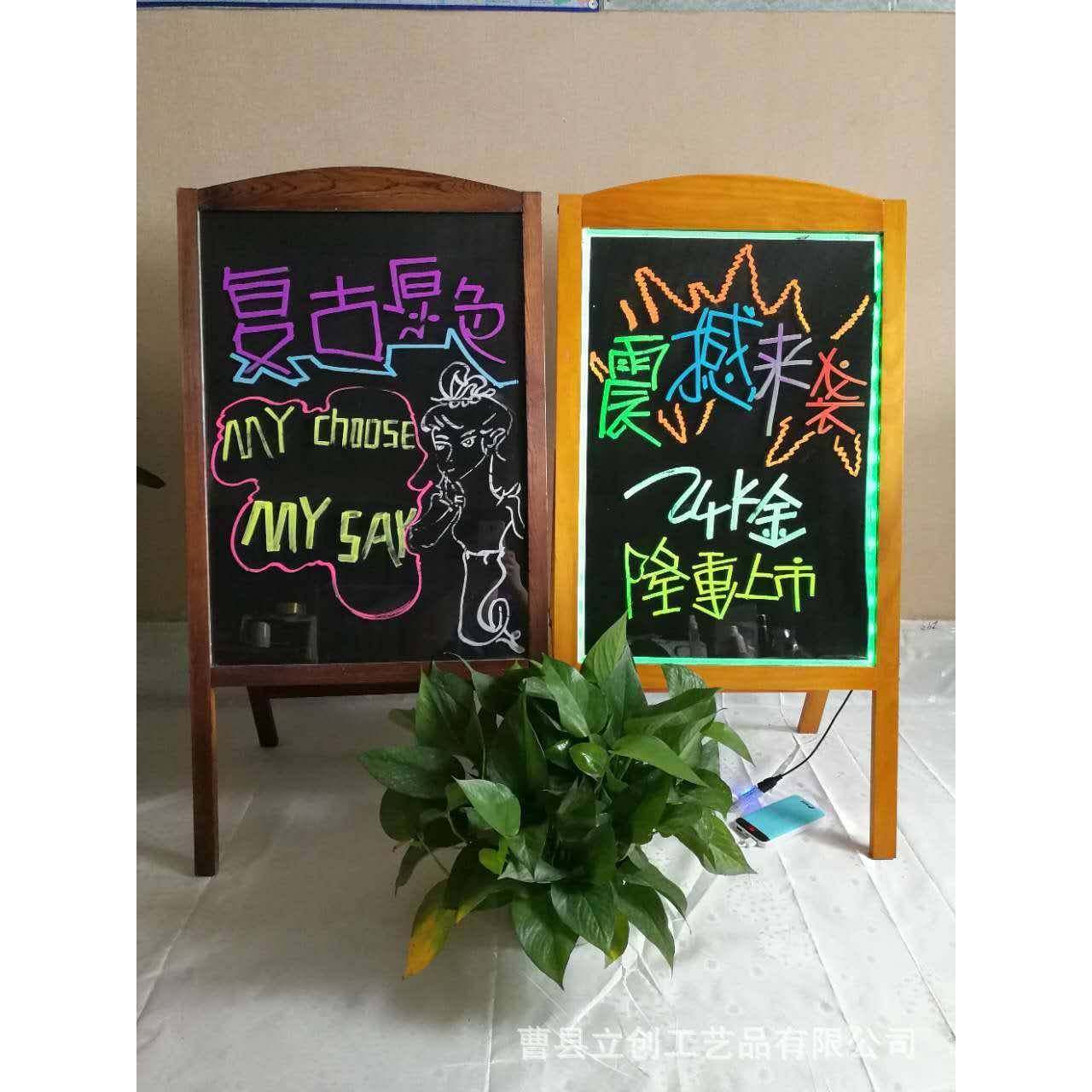 供应实木立式led电子荧光板广告板荧光屏实木支架式荧光板,机械设备,其他机械设备,淘宝优惠券,粉丝福利购,淘宝优惠卷