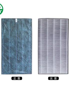 适用夏普净化器FZ-W65HFKC-W280Z280BX/DX70集尘HEPA过滤网