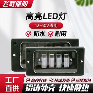 通用高亮LADA汽车雾灯前雾灯双光白黄双色三线散热快寿命长