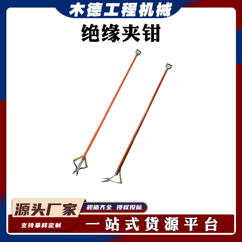 老虎头2尖嘴钳带电作业绝缘防护
