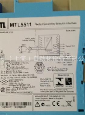 MTL5511开关量安全栅，带线路故障检测功能