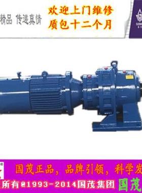 江苏常州国茂集团摆线针轮减速机BWED42-143-4