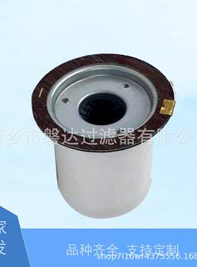 供应6.3792.2空压机油分芯637922油分适用于螺杆空压机.1过滤器