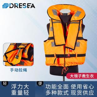 供应加厚成人大领子救生衣漂流船用工作救生衣救生背心反光条设计