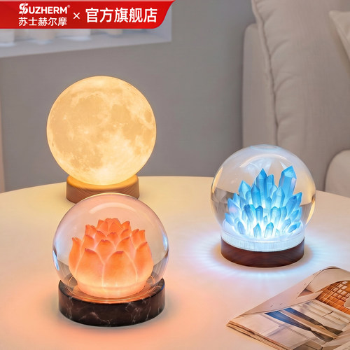 新款小夜灯USB钻石灯月球灯3D打印网红小红书礼品灯床头温馨灯具