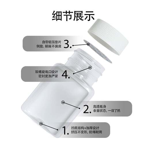 毫050ml方0形透塑料10升大WJS口径明分装子小样塑料