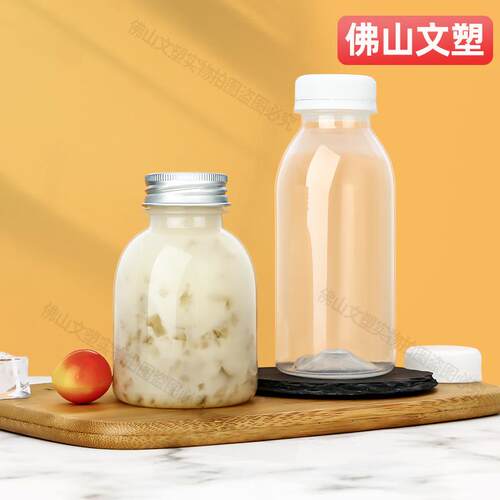 食品级塑料瓶耐高pp一次果汁料杯FXE雪梨海温底椰茯苓膏性奶茶瓶