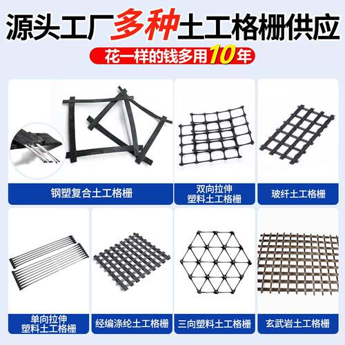 钢塑土工格栅稳公路路固地基软TQX土路基加工筋铁GSZ钢塑复合土格