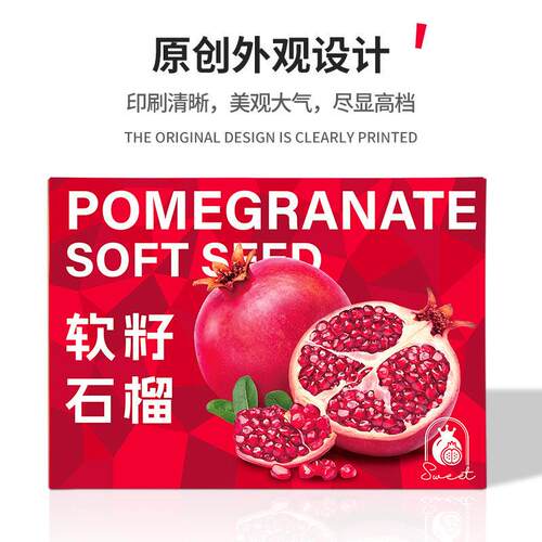SL-2301新款中秋石榴礼盒软籽提榴手盒烫金水覆石膜端果包装盒空