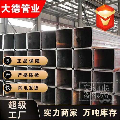 热镀方管40*40/50Q*50镀锌方管厂家30*30镀材质235现货热锌方QPO8