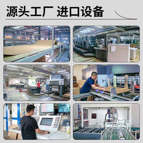 晶步纸箱任意尺制寸一个起订定印刷盒logo电商快递发货纸纸JQU箱