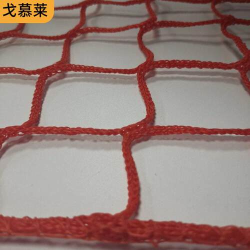 雪场GML-HXD围网滑道两边全警安示隔离网防坠围栏滑网雪场绳栏杆