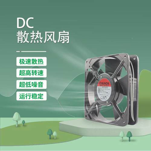 全新UNON建准4010375015 8015 8 025DC2V124V变频器磁悬浮静音散S