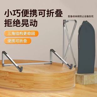 新款折叠收纳铝合金笔记本支架便携小巧桌面电脑散热平板支架