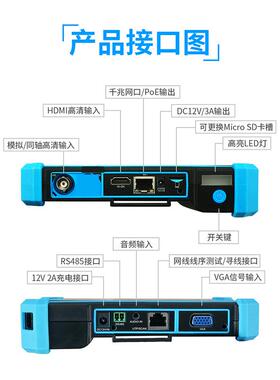网路通工程宝IPC-5100CPlus网络模拟同轴综合测试仪HDMI/VGA输入