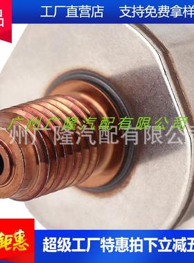 45PP3-1 燃油压力传感器 45PP3-4 45PP3-2 146034A 8C1Q9D280AA