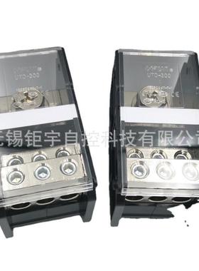 上海友邦 UTD-300I/6×25 一进6出大电流分线端子排/板式接线柱