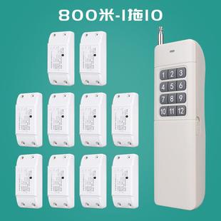 拓安达无线遥控开关220v电灯具一控多路远程控制开关可设总开总关
