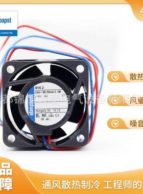 德国ebmpapst紧凑型直流风扇414J变频器散热轴流风机24V 4025mm