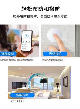 厂家热销易微联智能家居zigbee无线网关EWelink全屋智能网关