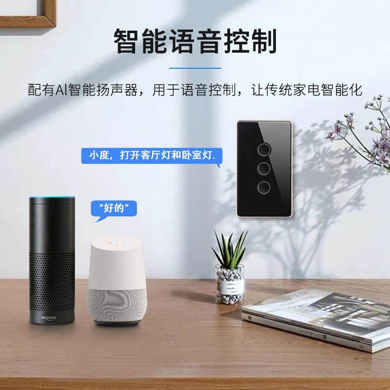 WiFi涂鸦智能家居触摸开关面板APP远程语音智能墙壁凹点触摸开关,电子/电工,智能开关,淘宝优惠券,粉丝福利购,淘宝优惠卷