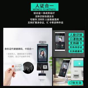 闸机人行通道闸工地人脸识别门禁小区景区票务系统地铁检票小摆闸