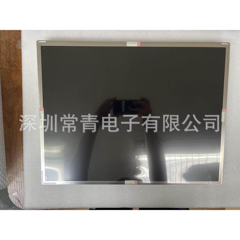 TM201XDHP02-01工业显示屏20.1英寸天马1600*1200型号齐全LCD屏幕