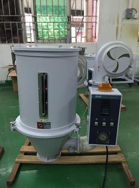 徽创SHD-200KG塑料颗粒烘干机 直结式料斗干燥机 塑料干燥机