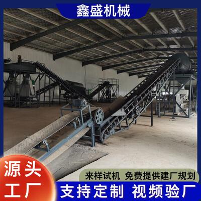 鑫盛机械 小型粉剂有机生产线厂家 牛猪粪处理加工整套设备