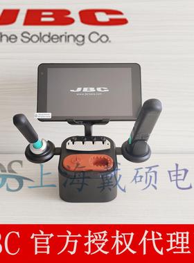 西班牙JBC BINP-5HA B·IRON REWORK 可充电双工具返修焊台