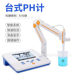 台式实验室PH计水质分析仪PH/TEMP/MV检测台式酸度计J-3F
