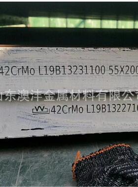 销售16MnDR钢板 厂家鞍钢 热轧钢板激光切割异形件