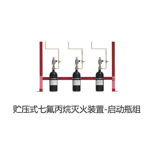 管网气体灭火设备QMQ4.2-150N-JM 贮压式七氟丙烷灭火装置 君目