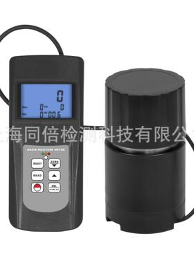 兰泰MC-7828G粮食水分仪（杯式）杯式测量减少人为误差 储存240组