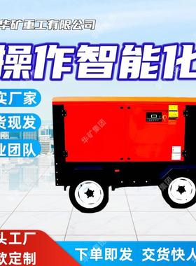 防爆永磁变频螺杆空压机 防超压运行 MLGF15/8-90G螺杆式空压机