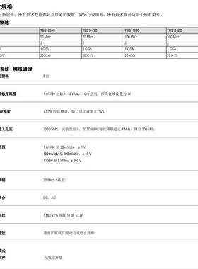 泰克TBS1102C数字示波器TBS1072C TBS1202C双通道示波器tektronix