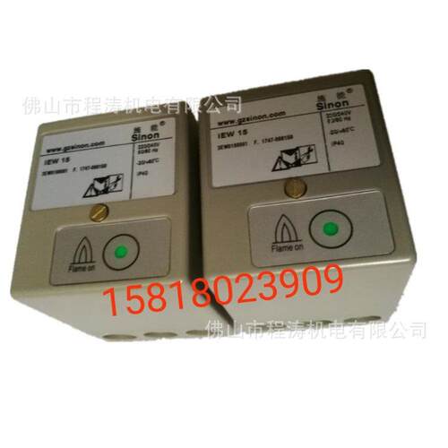 施能SINON火焰监测器 火焰放大器 IEW15  SCU1.1/220
