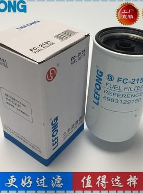 适配三一SY115-9 125-9 135-9 225H 365H 485H-9挖掘机 柴油滤芯