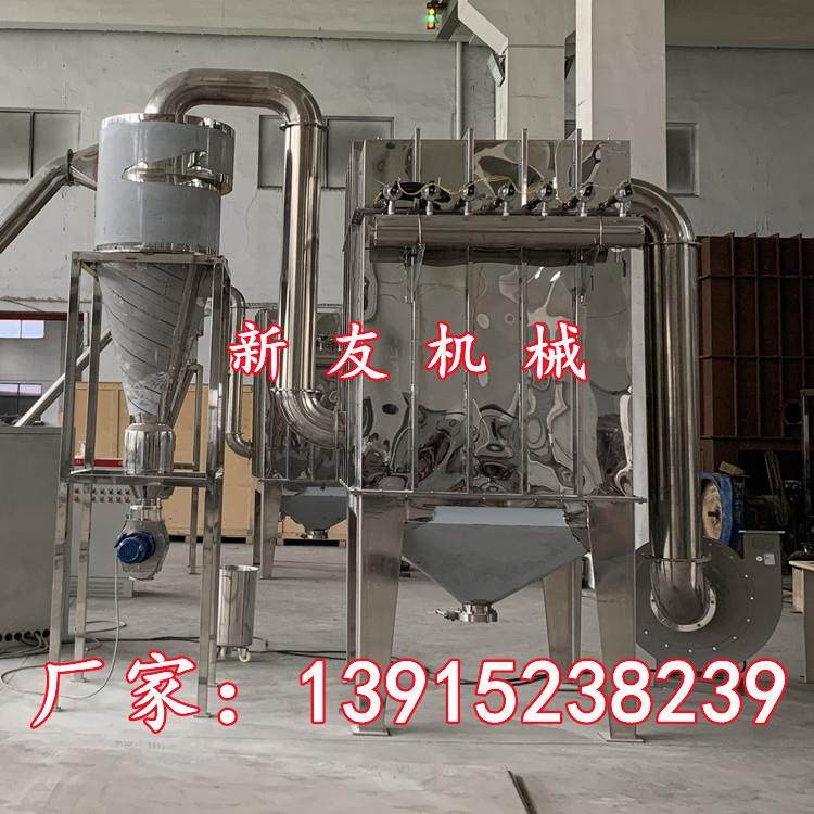 江阴新友超微粉碎机 辣椒粉 生姜粉细磨机 不锈钢香辛料粉碎机,机械设备,粉碎机,淘宝优惠券,粉丝福利购,淘宝优惠卷