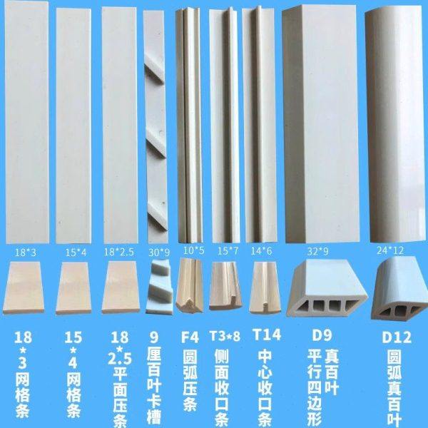 塑料网格真百叶模压装饰t型圆弧平面吸塑玻璃门背面收口压边扣条,基础建材,玻璃压条,淘宝优惠券,粉丝福利购,淘宝优惠卷