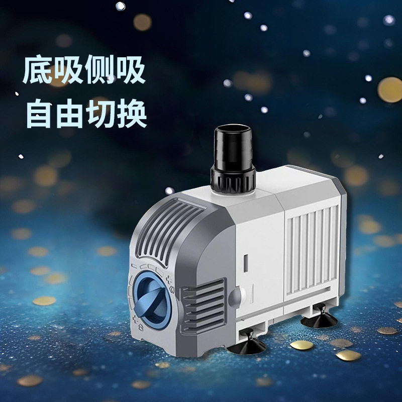 森森鱼缸底吸侧吸抽水泵吸鱼屎低吸潜水泵底滤静音换水泵新款